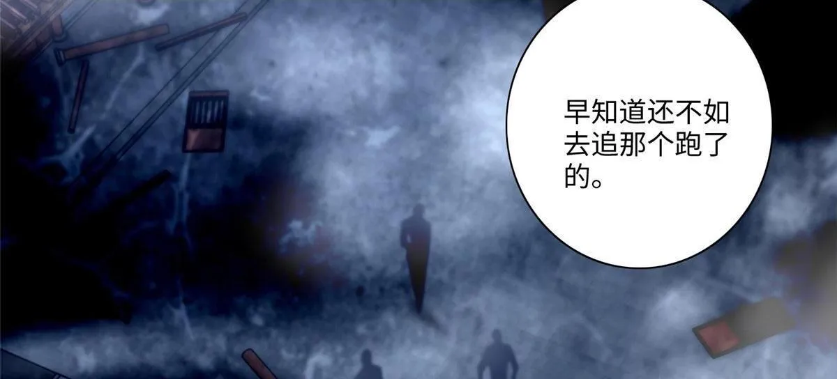 第一百五十一话 第92页