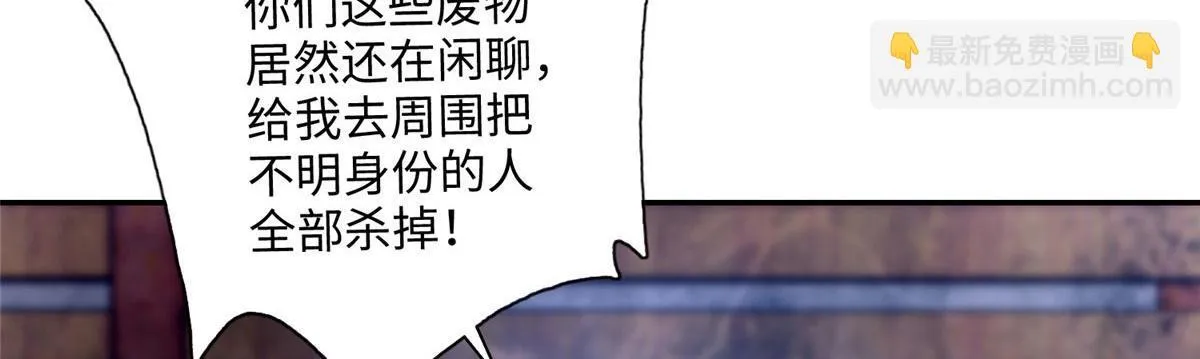 第一百五十二话 第6页