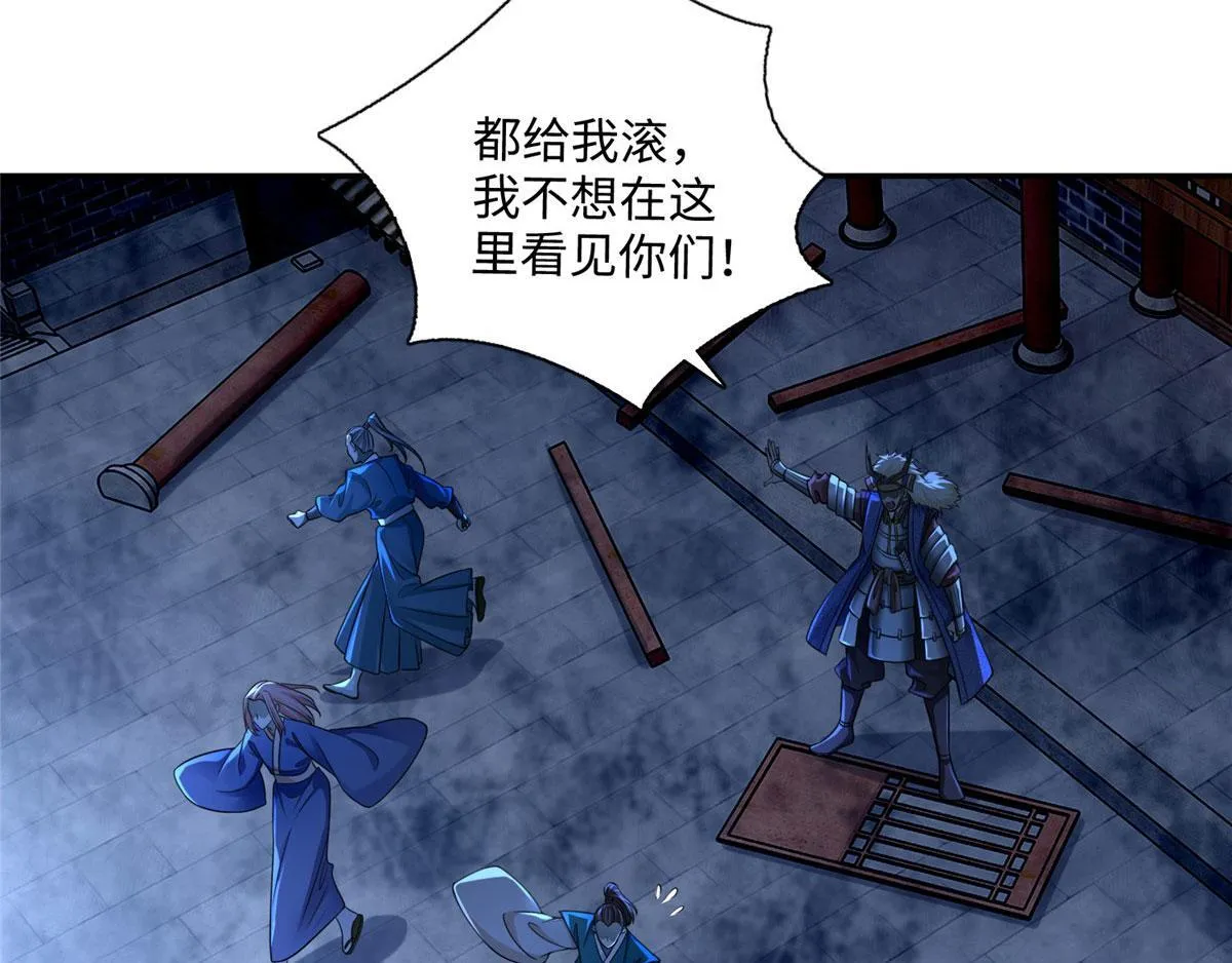 第一百五十二话 第9页