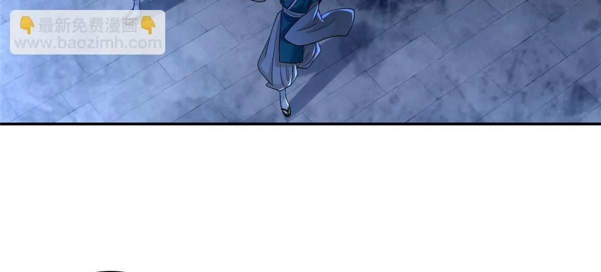 第一百五十二话 第10页
