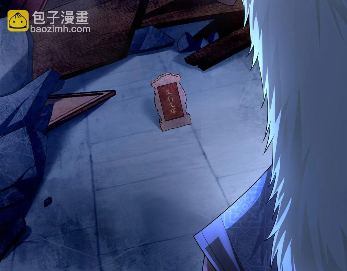第一百五十二话 第15页