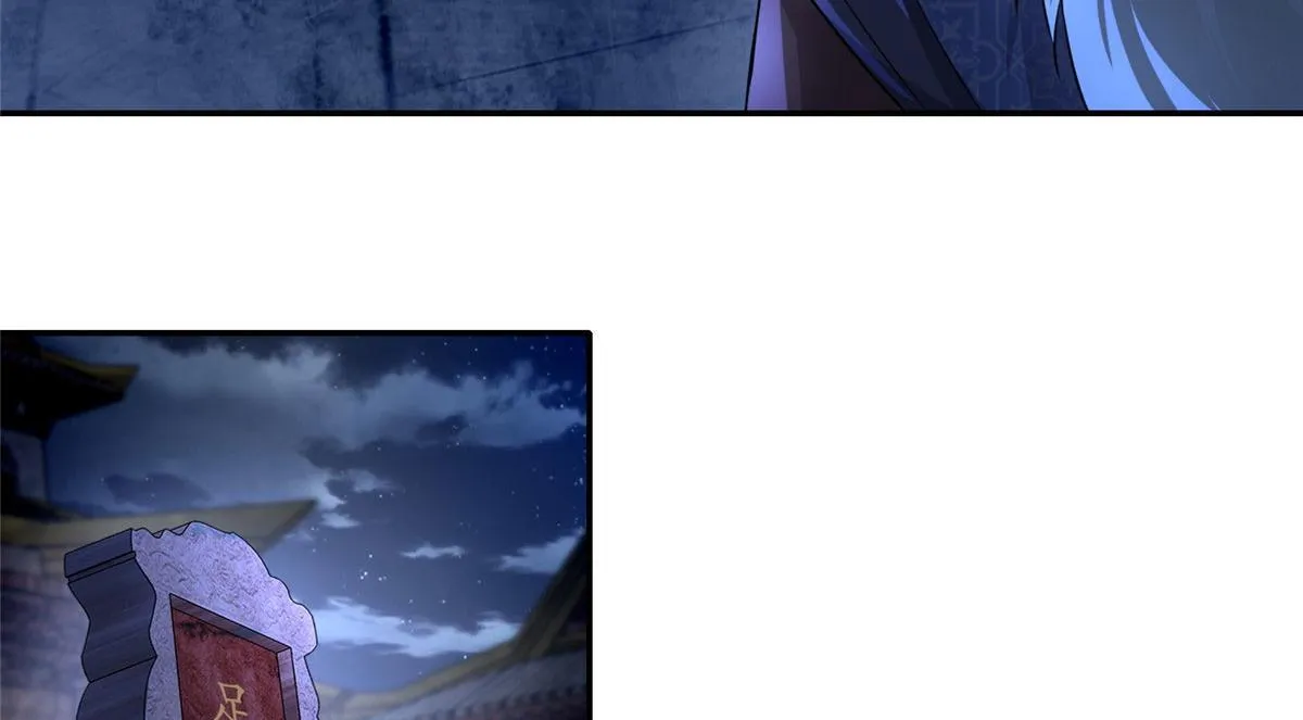 第一百五十二话 第16页