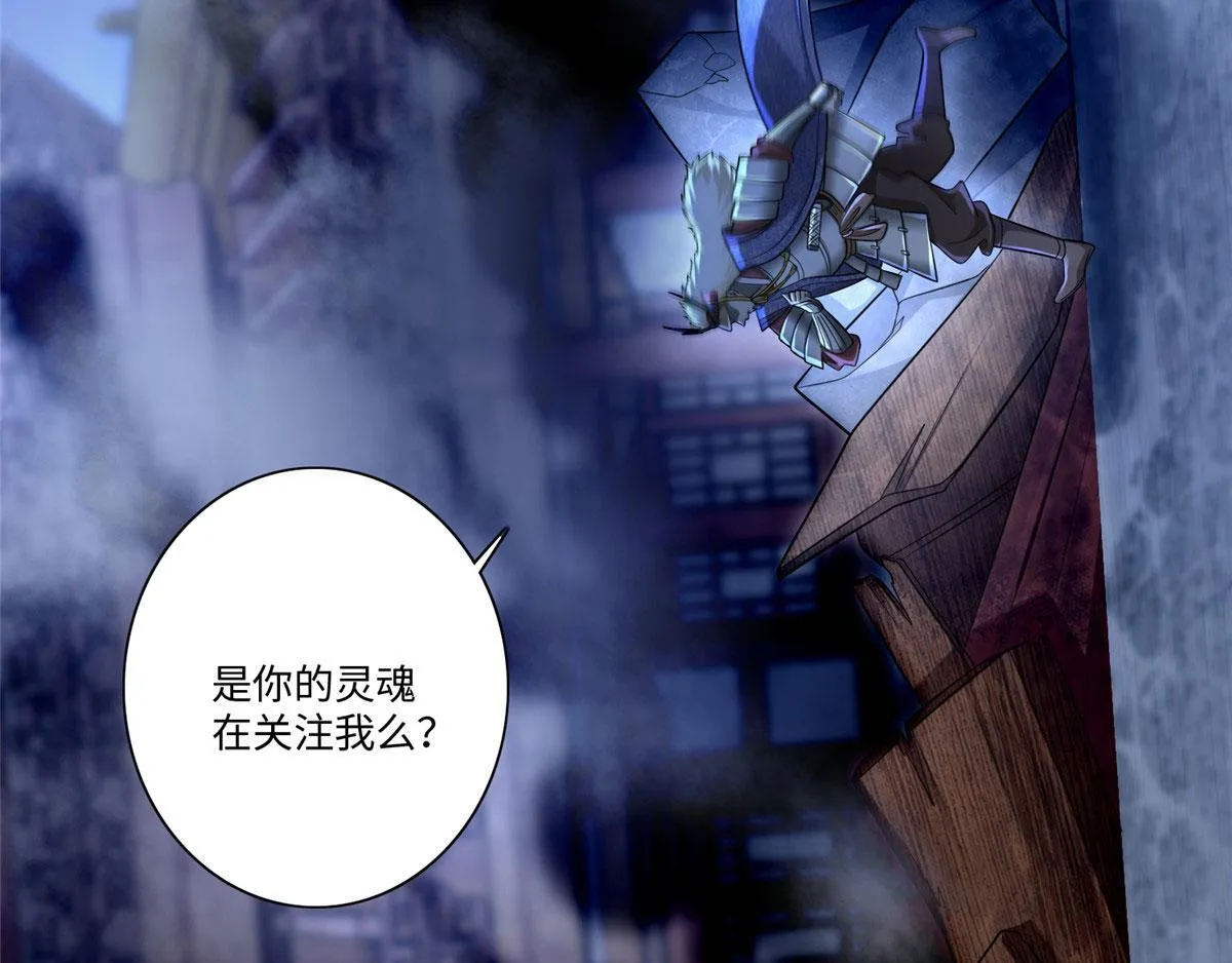 第一百五十二话 第19页