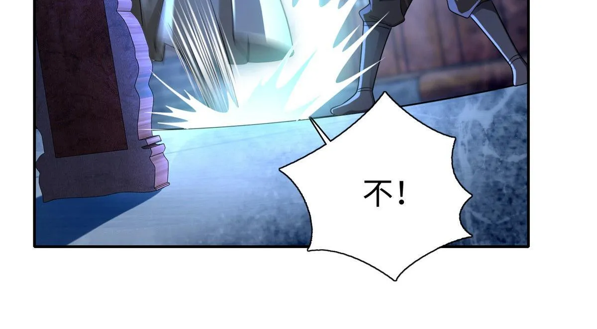 第一百五十二话 第22页