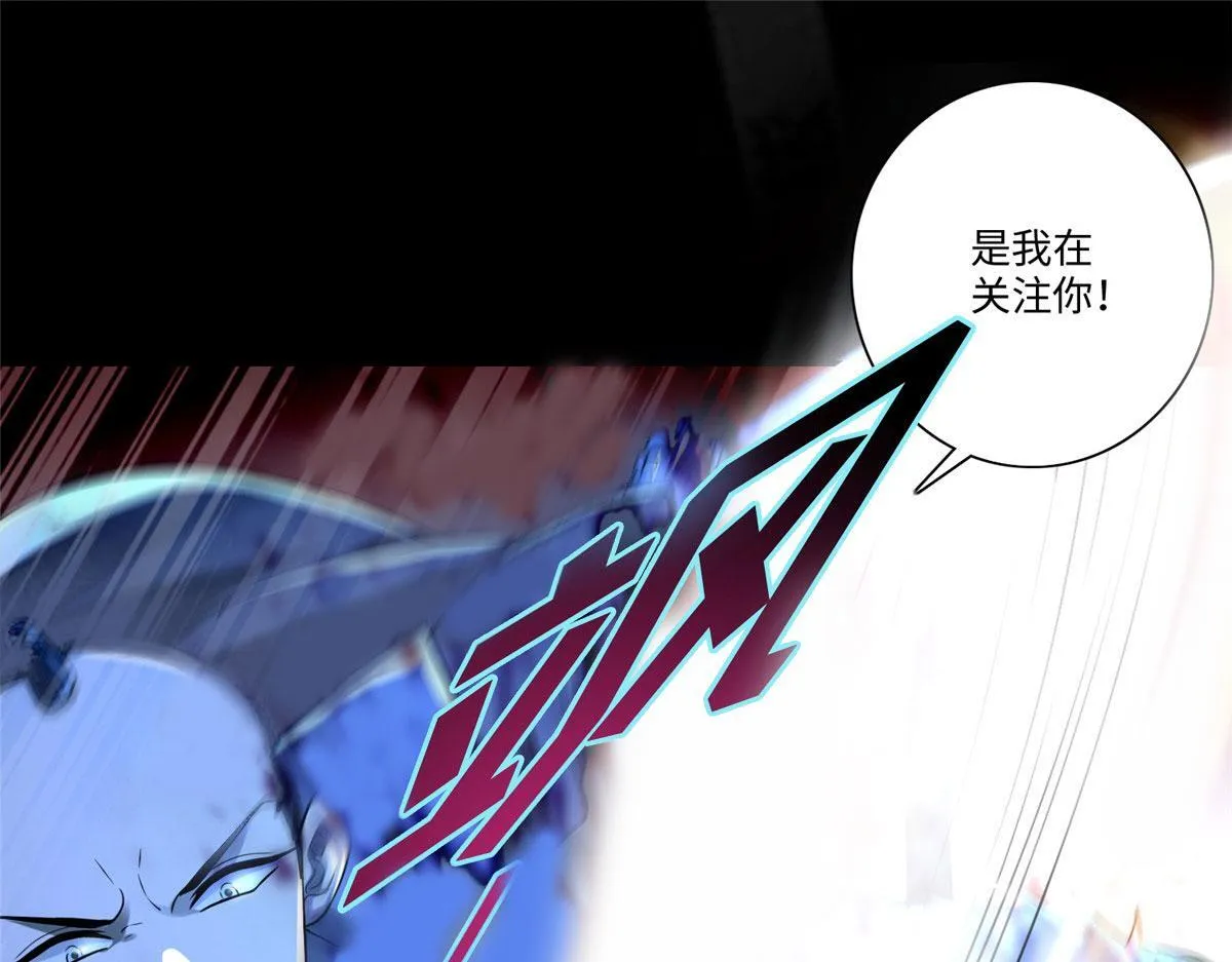 第一百五十二话 第23页