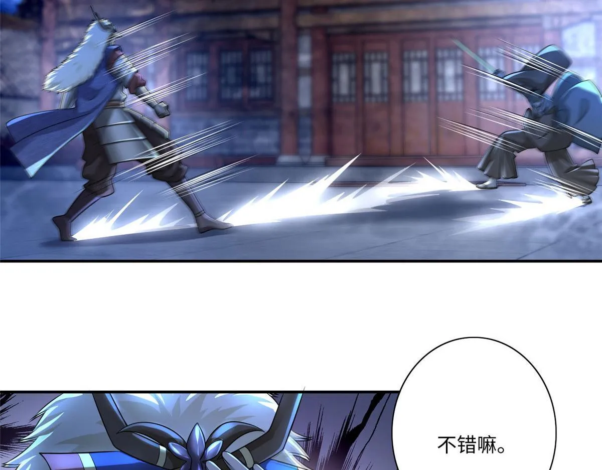 第一百五十二话 第26页