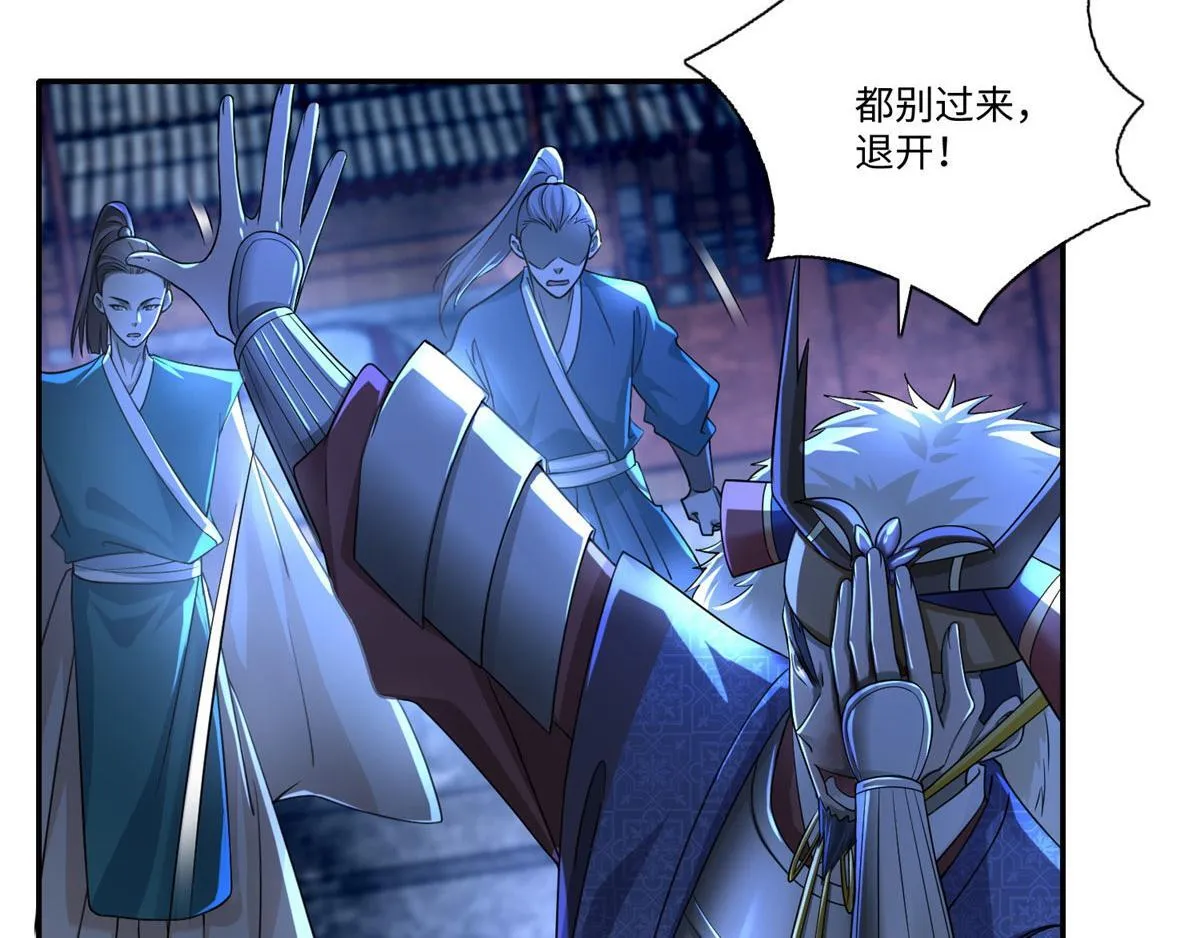 第一百五十二话 第39页