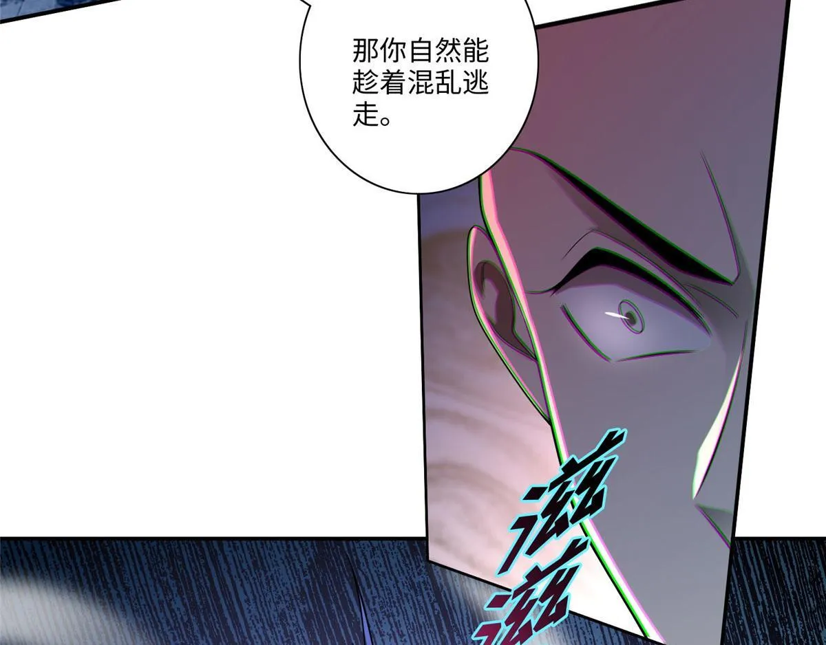 第一百五十二话 第52页