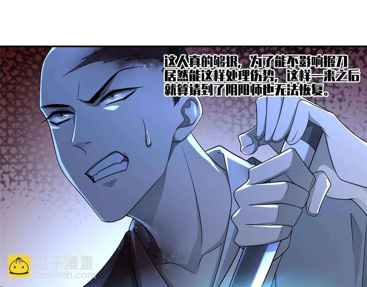 第一百五十二话 第58页
