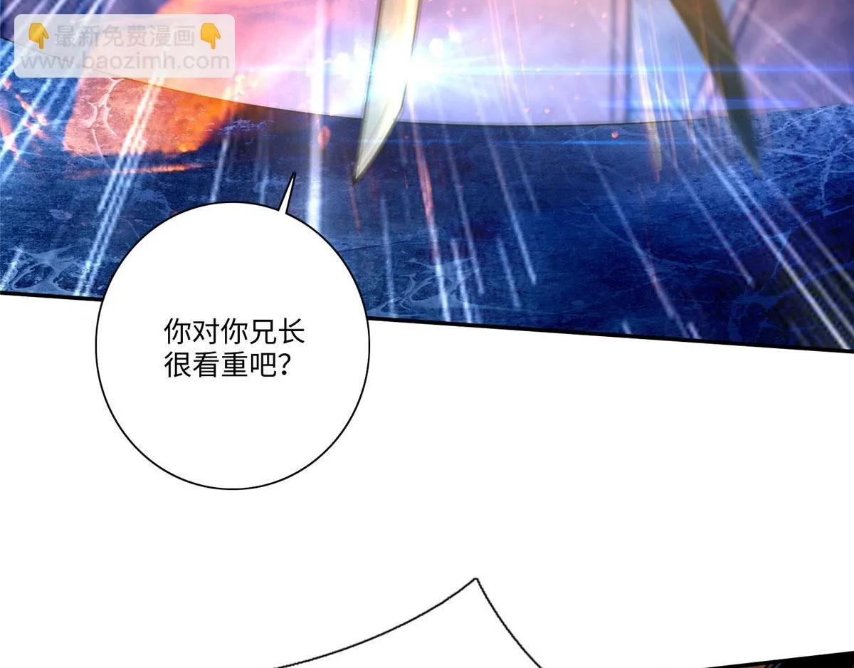 第一百五十二话 第62页
