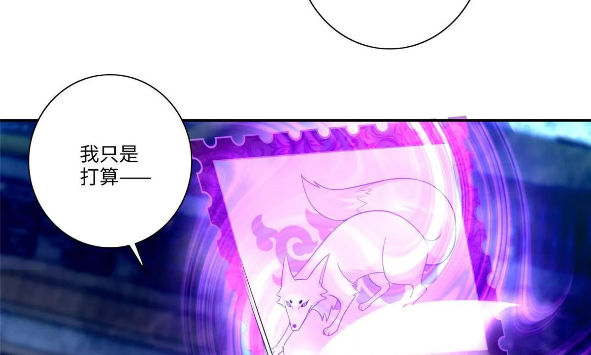 第一百五十二话 第65页