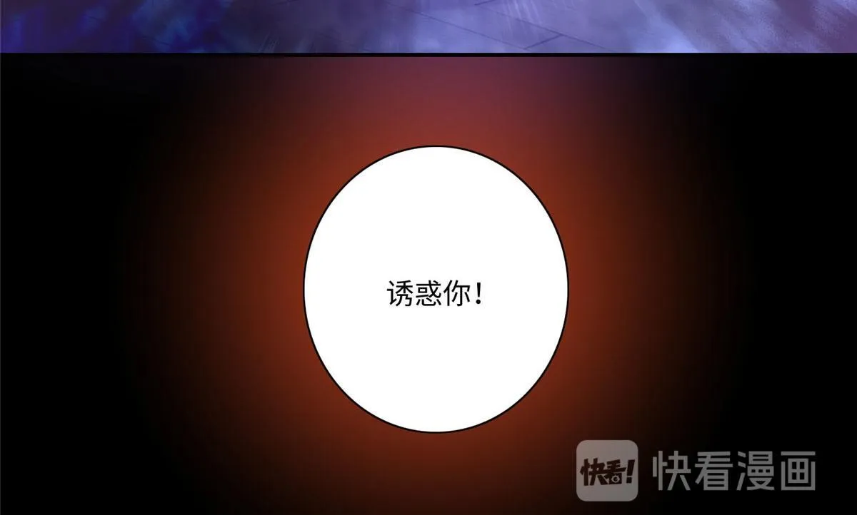 第一百五十二话 第67页