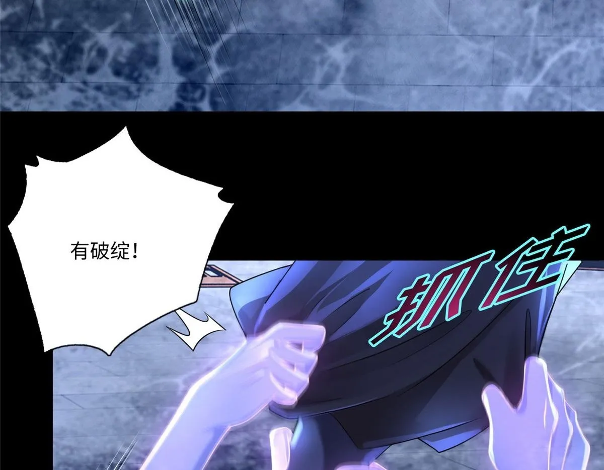 第一百五十二话 第72页