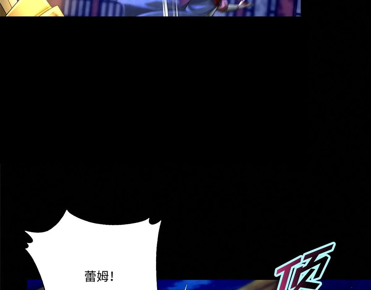 第一百五十二话 第83页