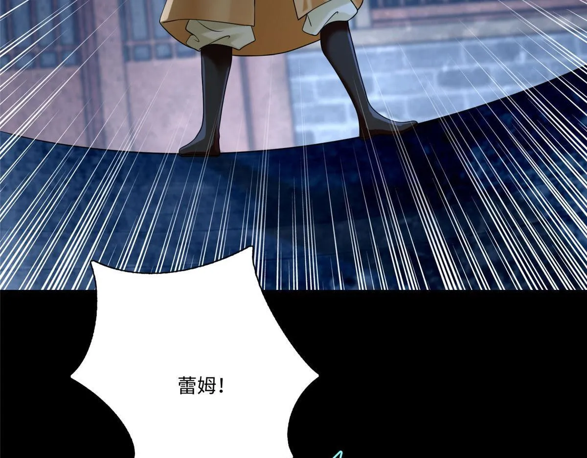 第一百五十三话 第3页