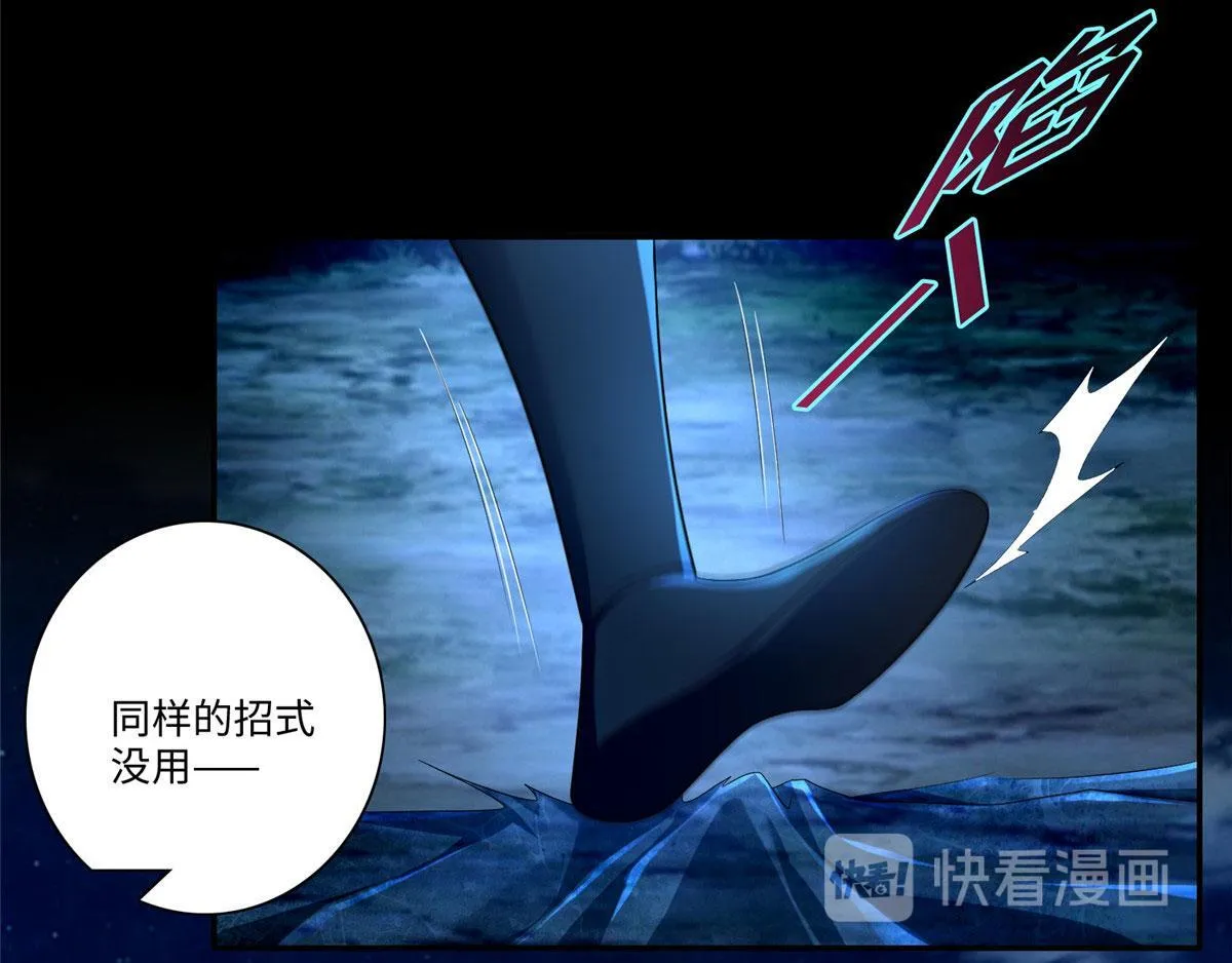 第一百五十三话 第13页