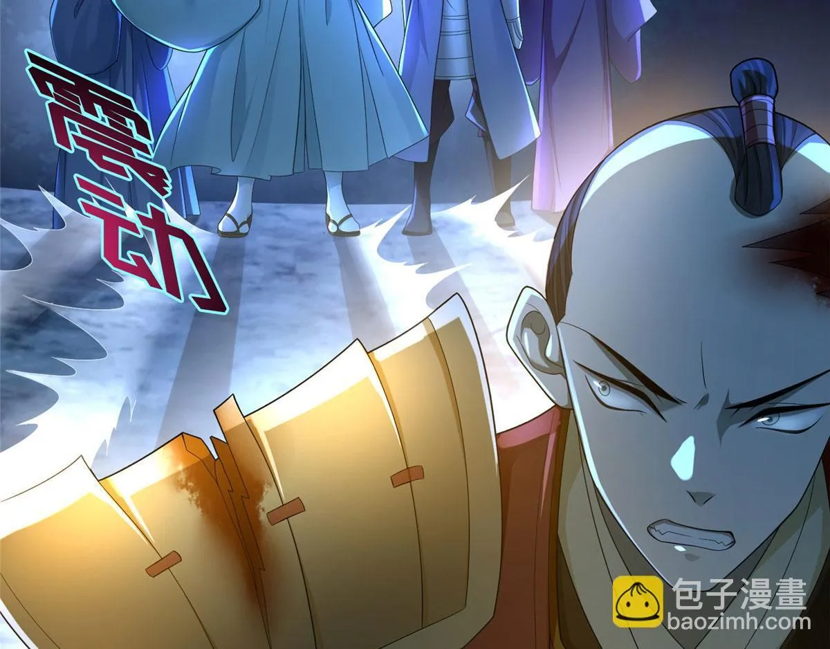 第一百五十三话 第15页