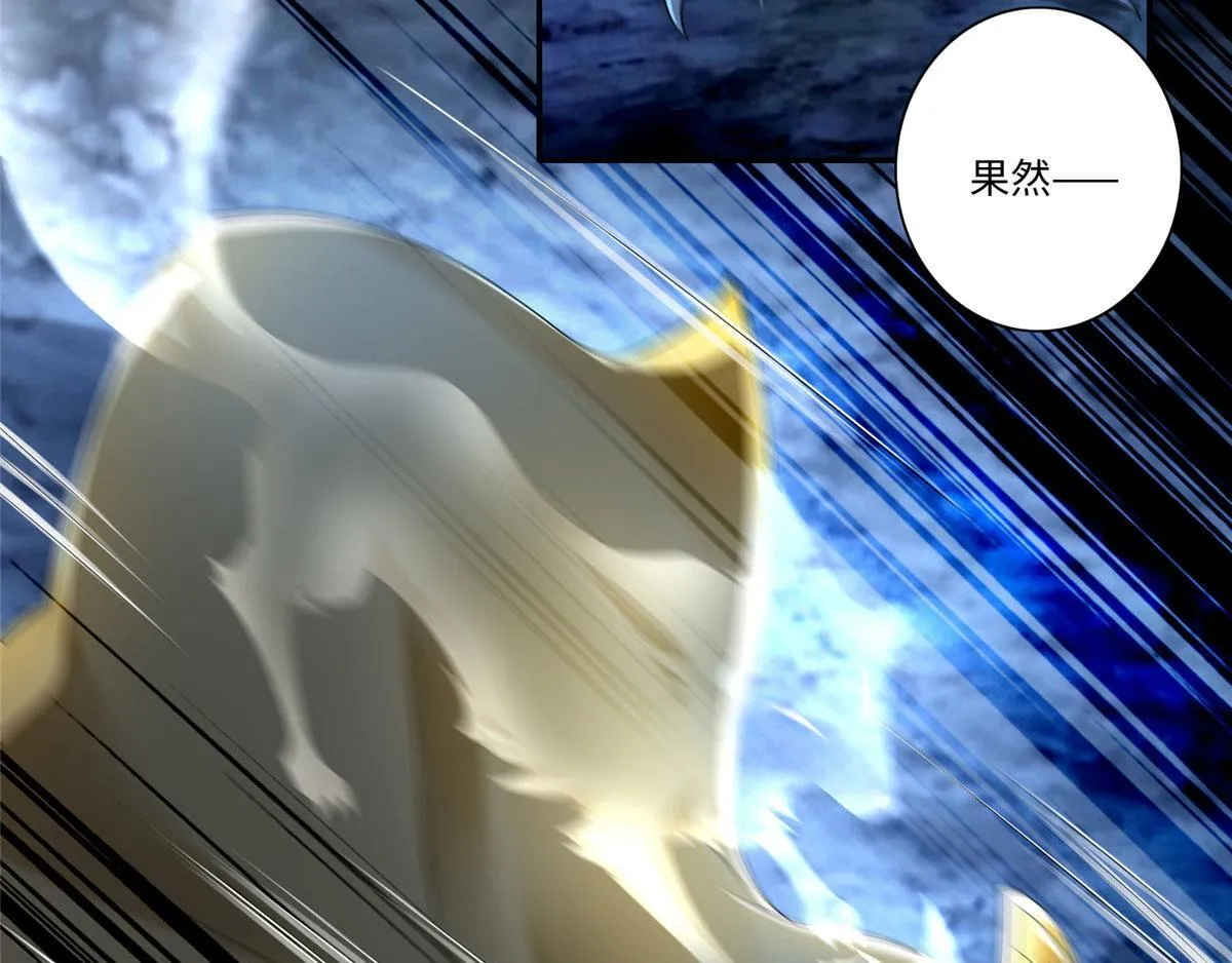 第一百五十三话 第20页