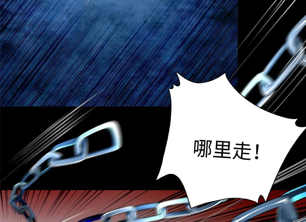 第一百五十三话 第23页
