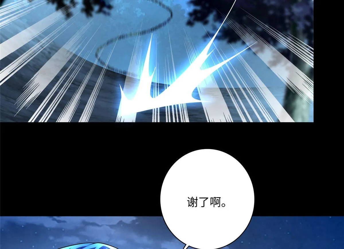 第一百五十三话 第27页