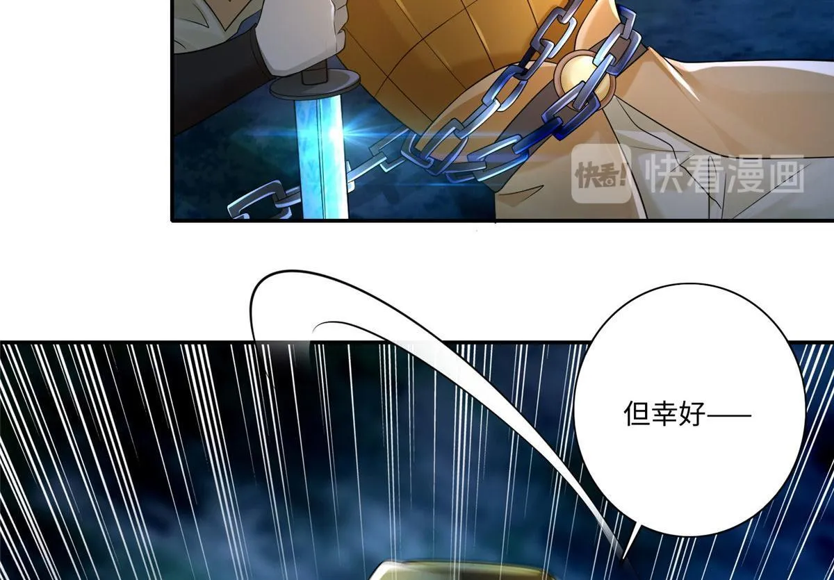 第一百五十三话 第33页