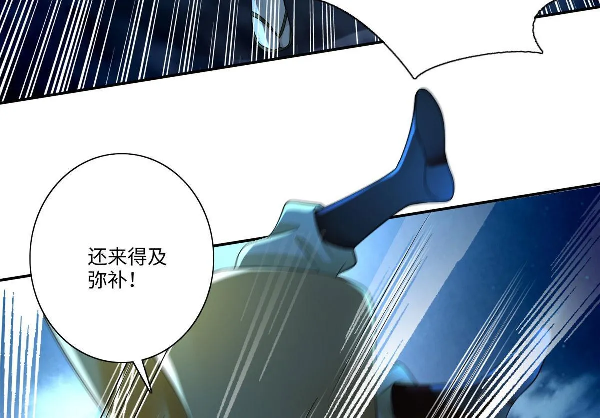 第一百五十三话 第37页