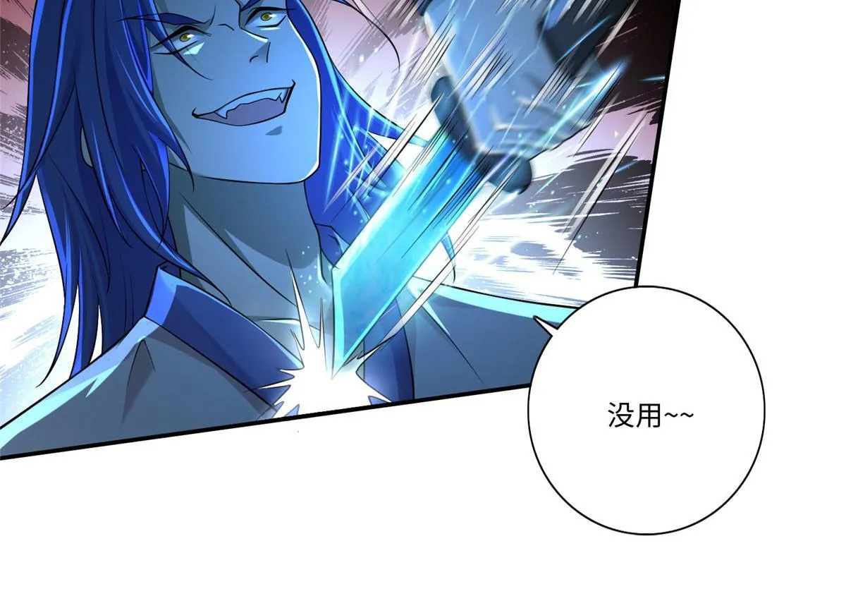 第一百五十三话 第41页