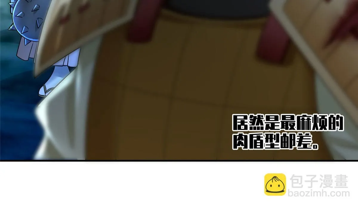 第一百五十三话 第49页