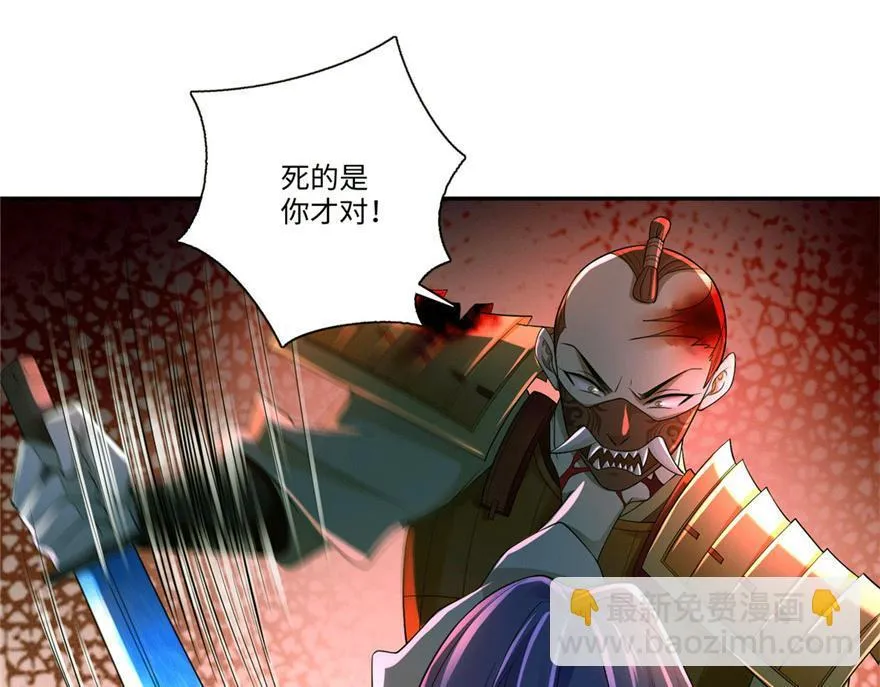 第一百五十三话 第64页