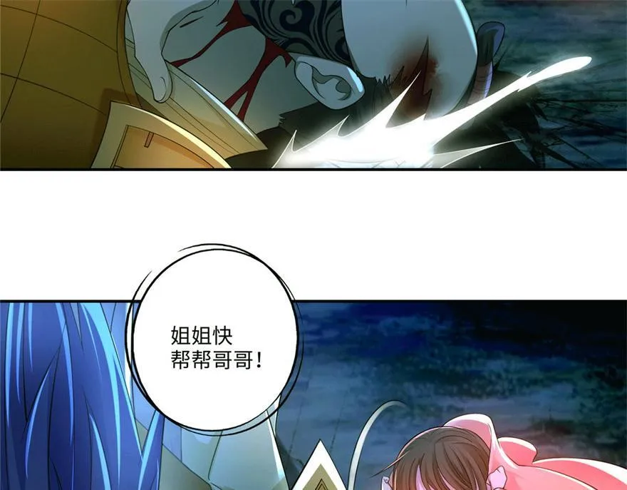 第一百五十三话 第70页