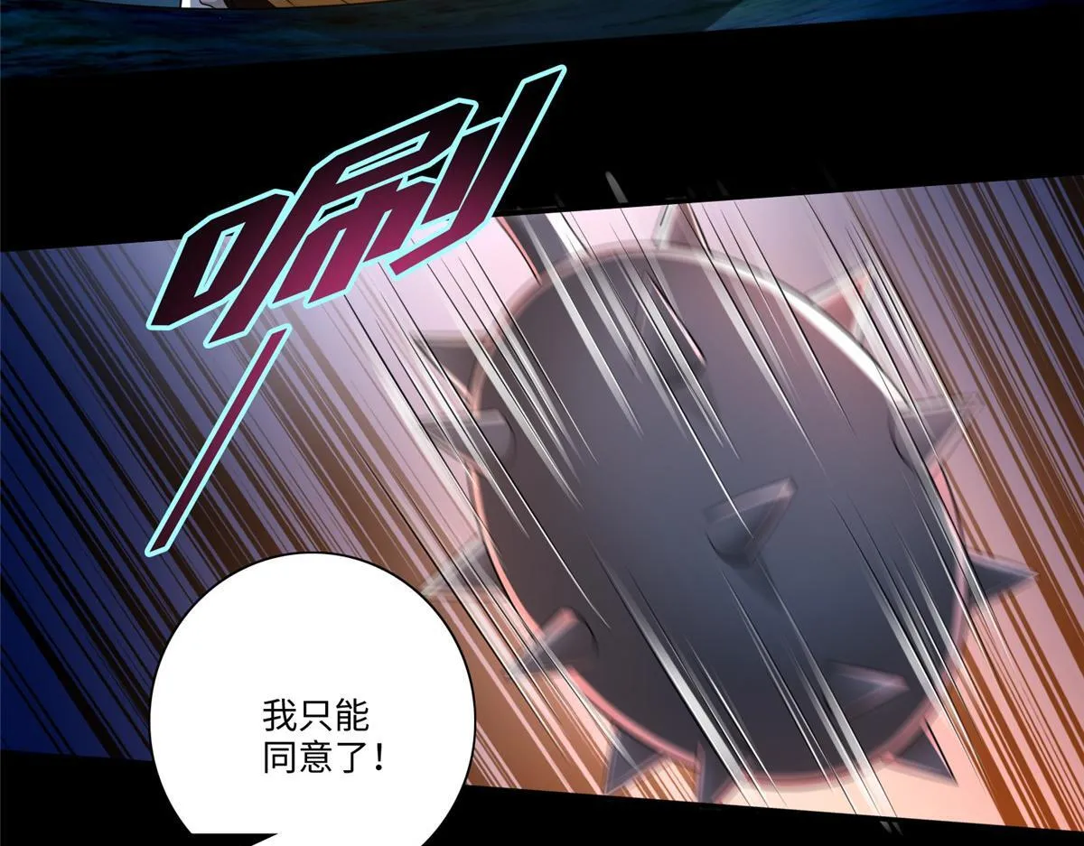 第一百五十三话 第78页