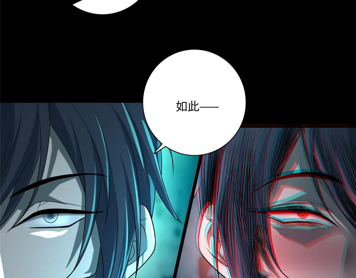 第一百五十三话 第79页