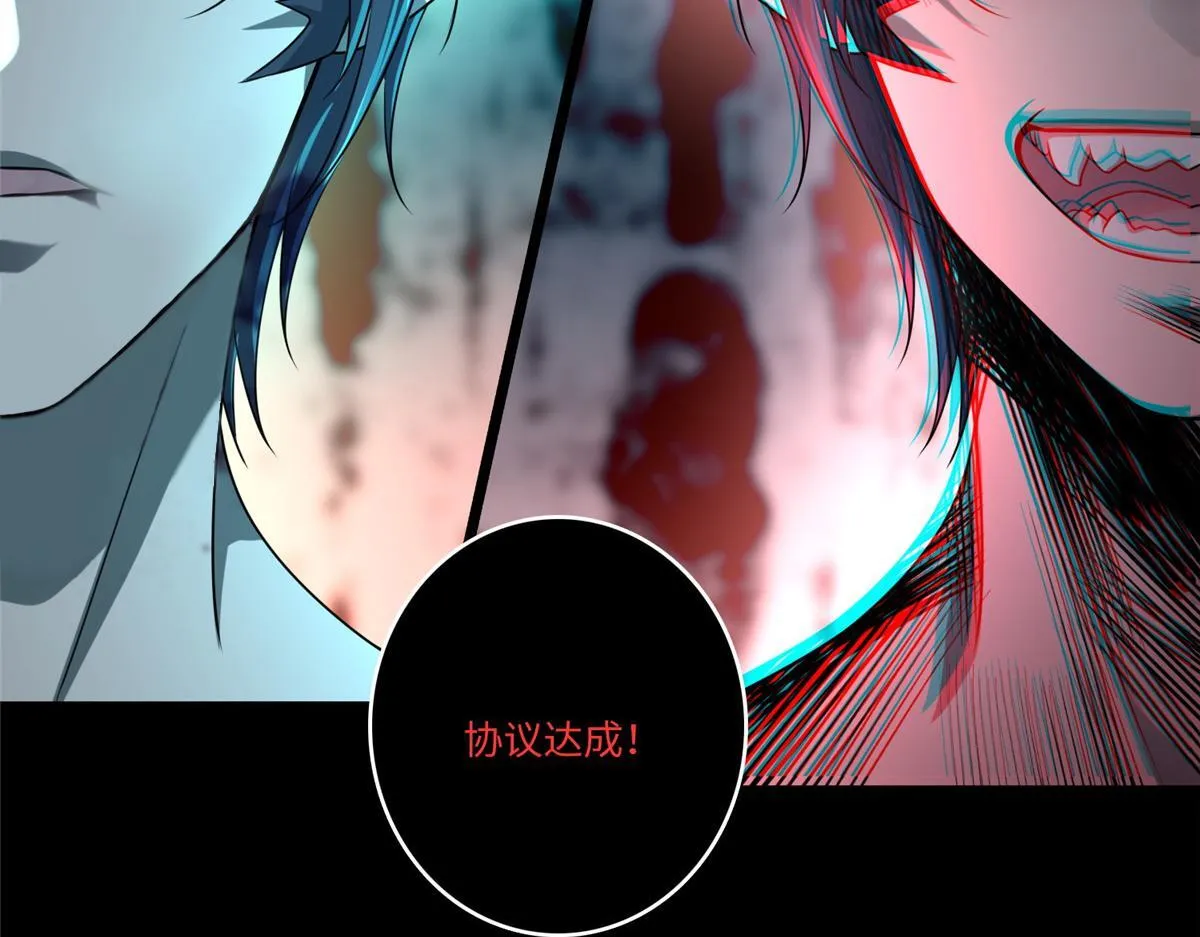第一百五十三话 第80页