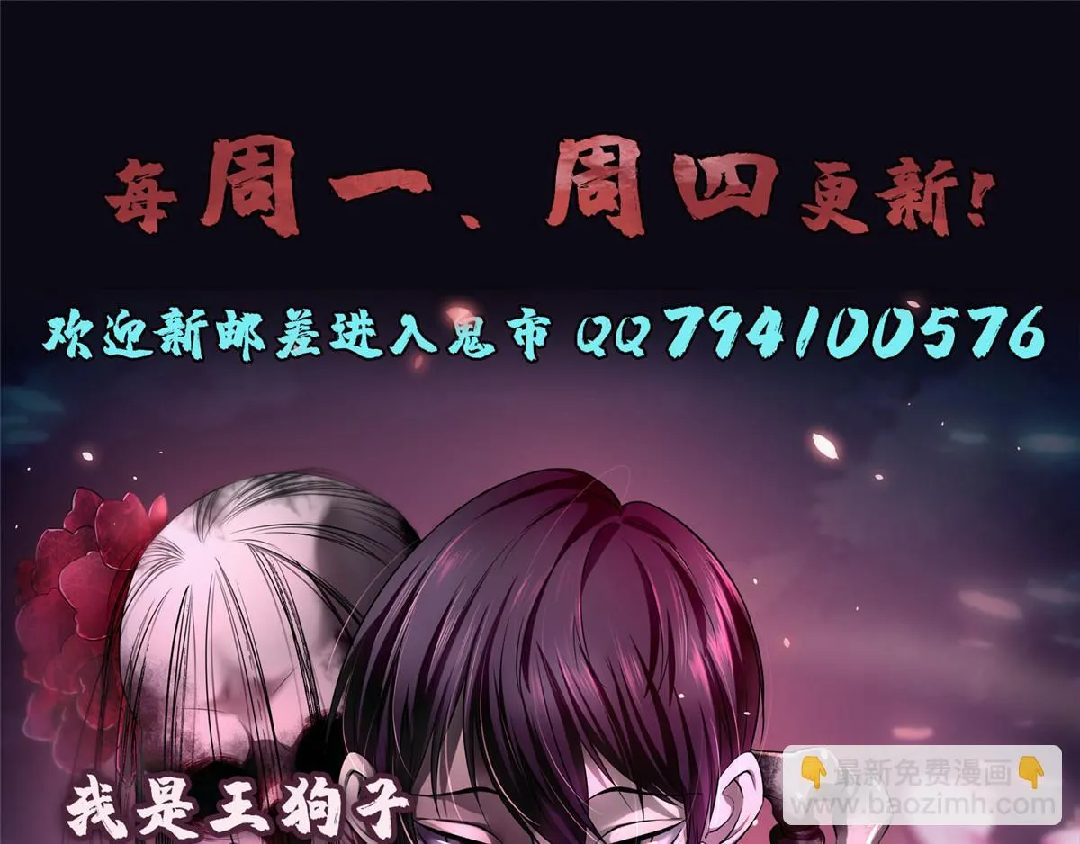 第一百五十三话 第87页