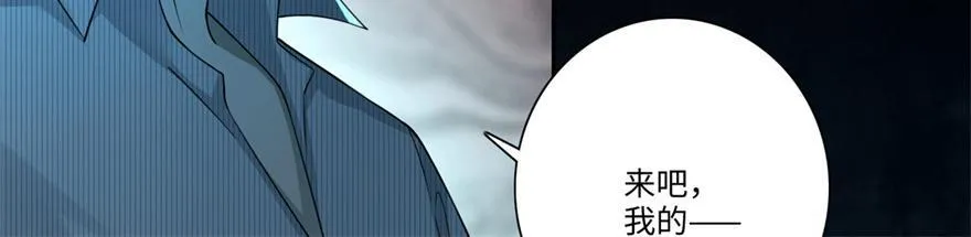 第一百五十四话 第8页