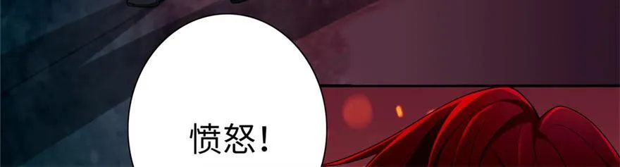 第一百五十四话 第12页