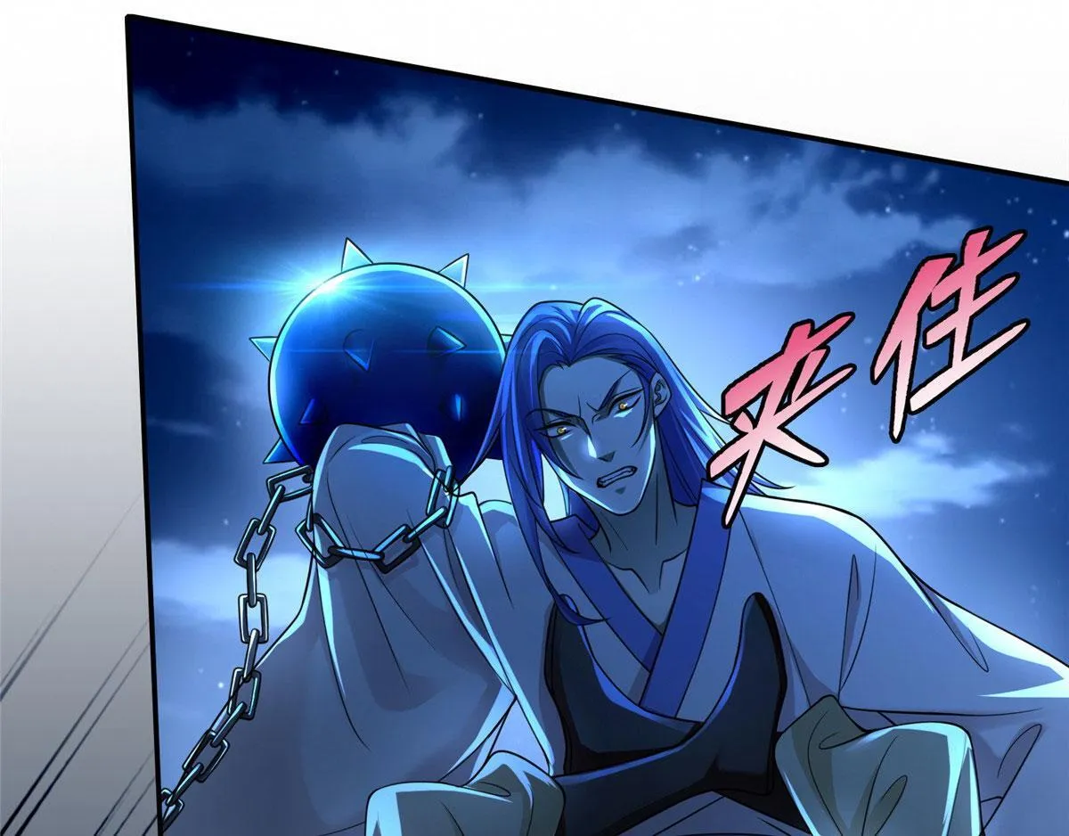 第一百五十四话 第23页
