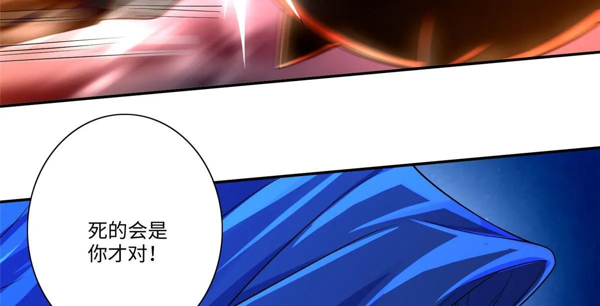 第一百五十四话 第34页