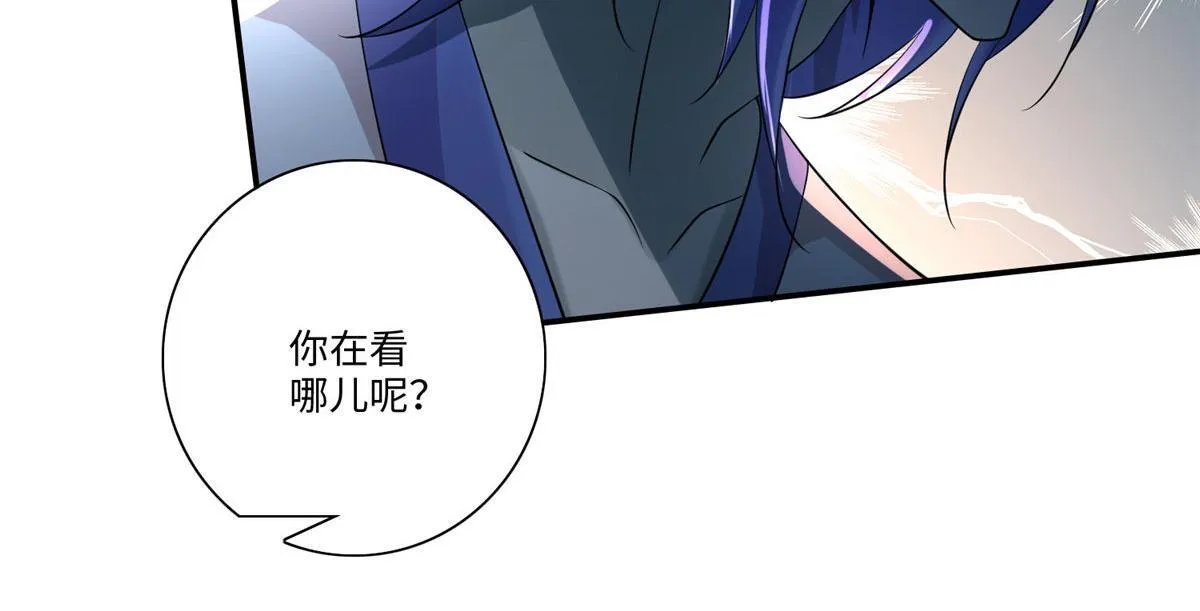 第一百五十四话 第38页