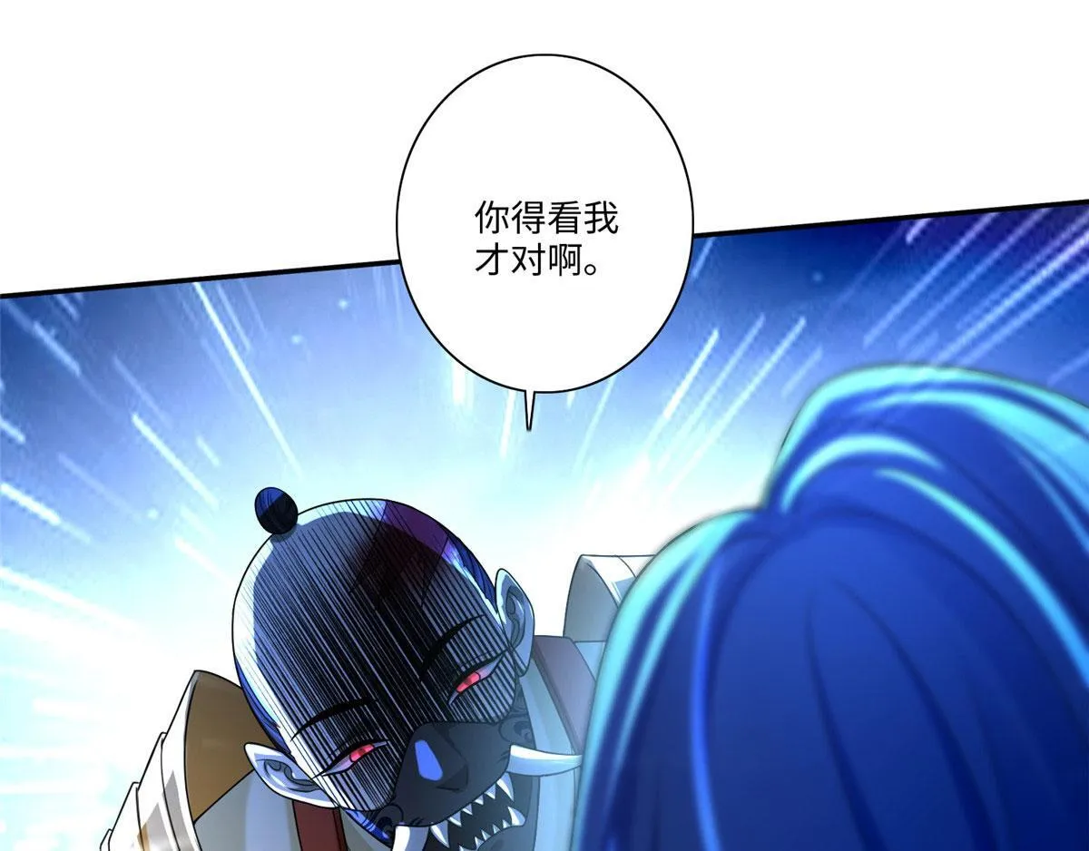 第一百五十四话 第39页