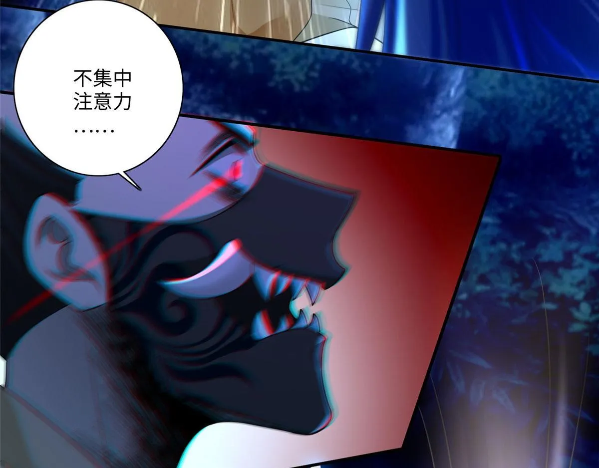 第一百五十四话 第41页