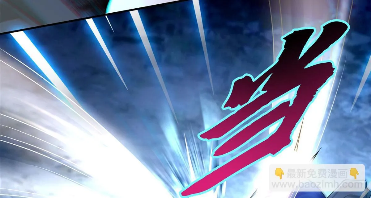 第一百五十四话 第42页