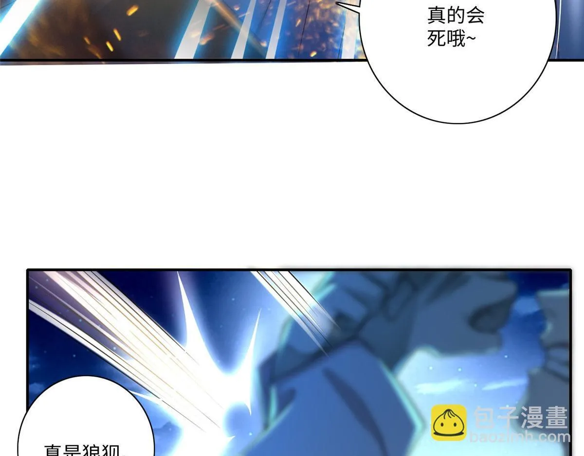 第一百五十四话 第45页