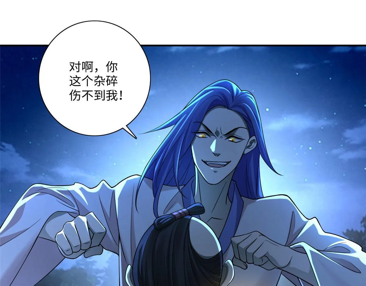 第一百五十四话 第49页