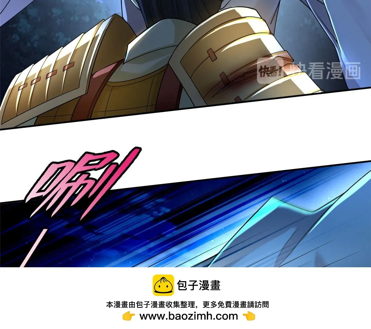 第一百五十四话 第50页