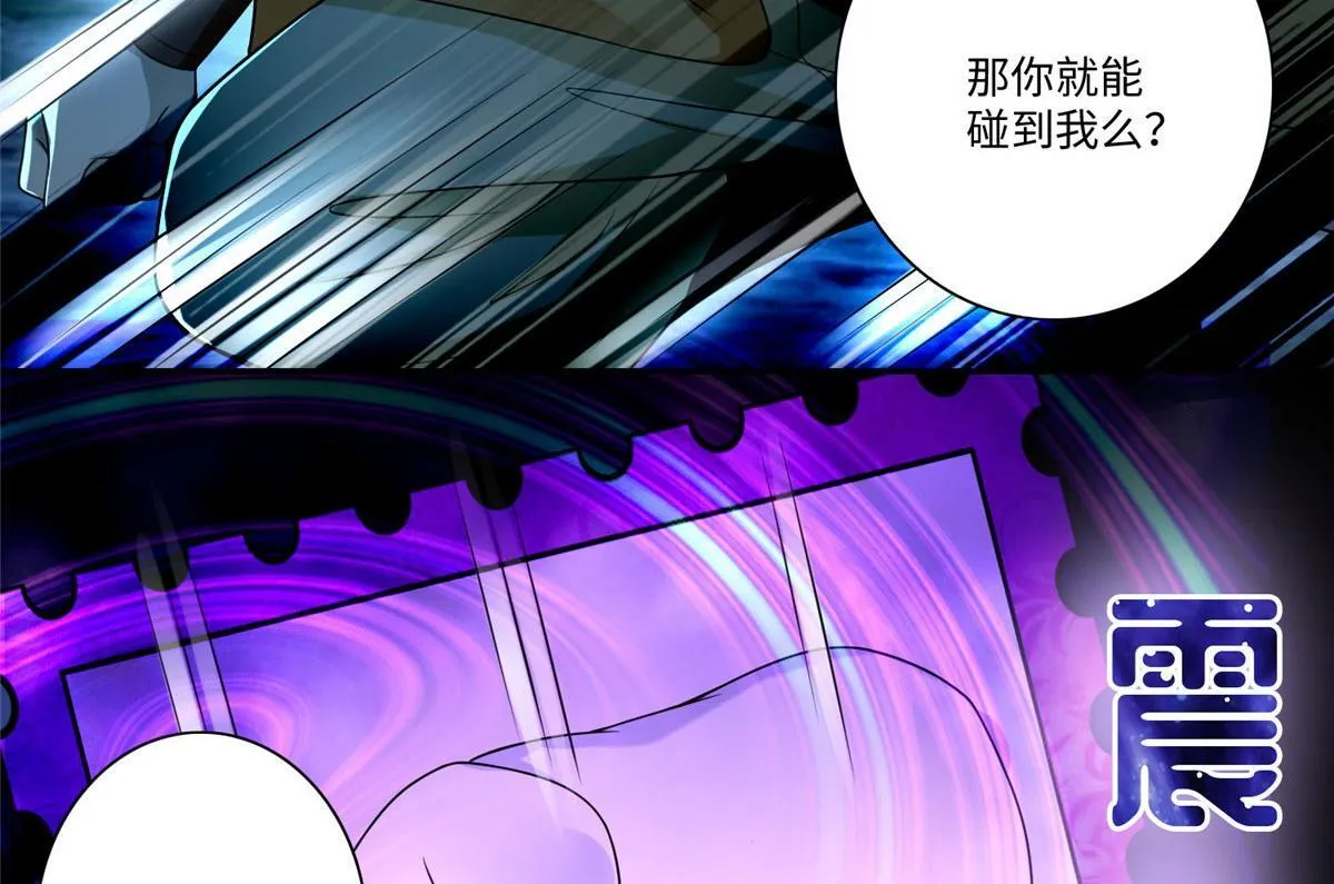 第一百五十四话 第52页