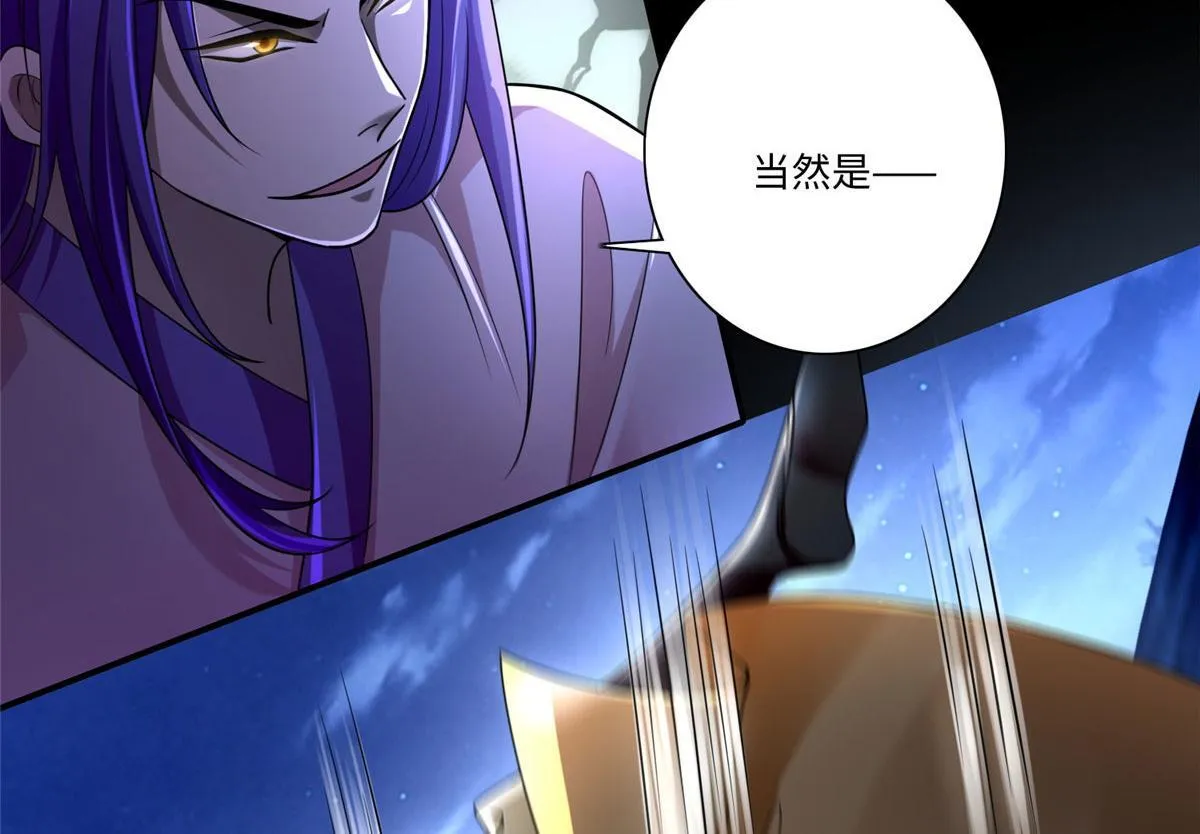 第一百五十四话 第66页
