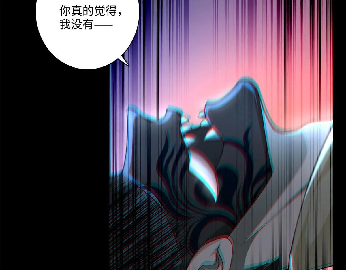 第一百五十四话 第70页