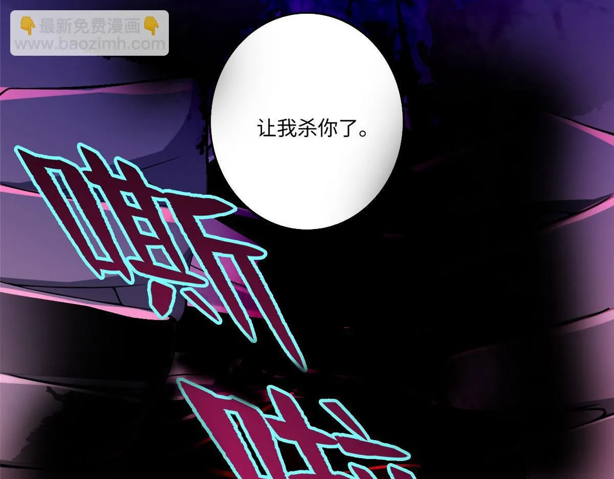 第一百五十五话 第4页