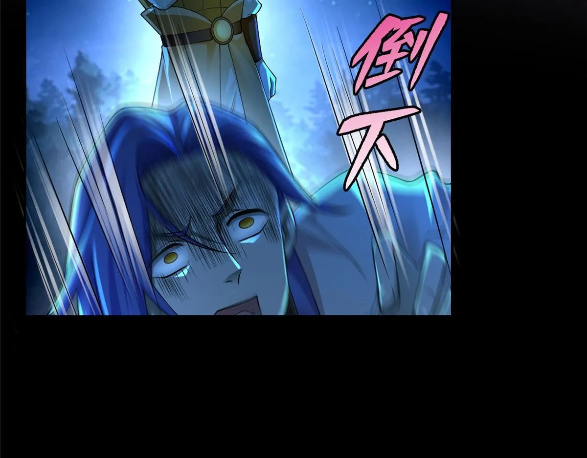 第一百五十五话 第6页